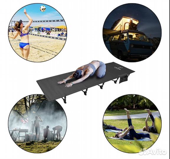Складная туристическая раскладушка