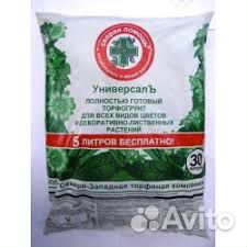 Грунт,торф,готовая земля