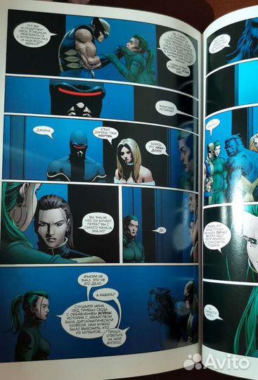 Комиксы Люди икс Марвел ашет