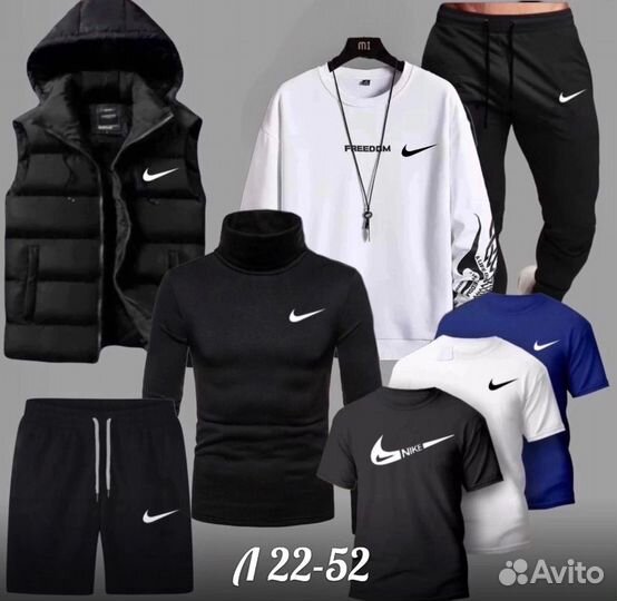 Спортивный костюм 8в1 Nike