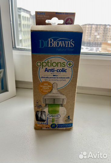 Бутылочка стеклянная