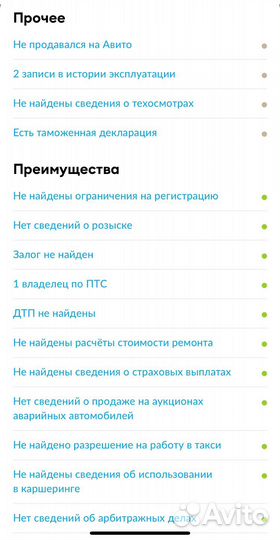 Chery Very 1.5 МТ, 2012, 144 000 км