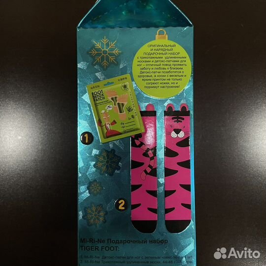 Подарочный набор