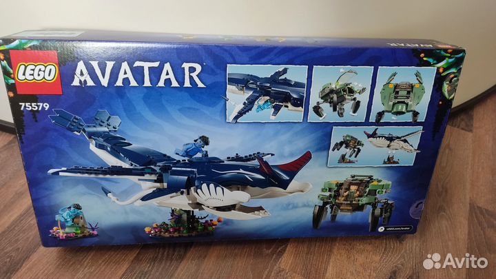 Lego Avatar 75579