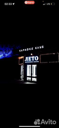 Работа официант