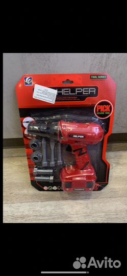 Игровые наборы для мальчиков