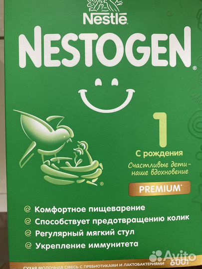 Детская смесь nestogen 1