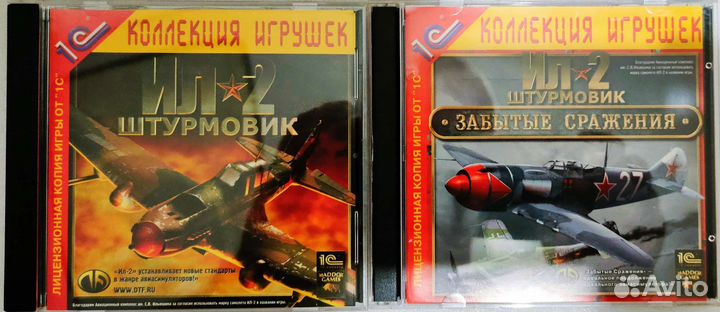 Лицензионные компьютерные игры на дисках