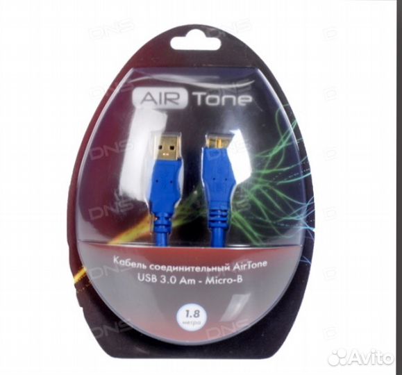 Кабель 3.0 USB - Переносной HDD, 1,8 метра, новый