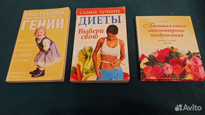 Книги по 30
