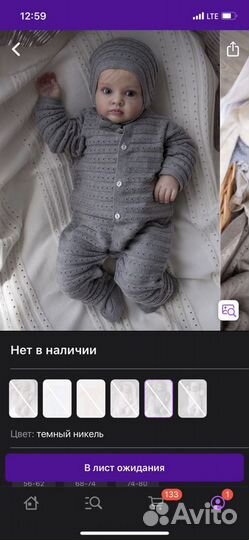 Комбинезон