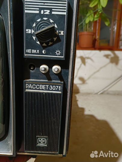 Телевизор Рассвет 307-1