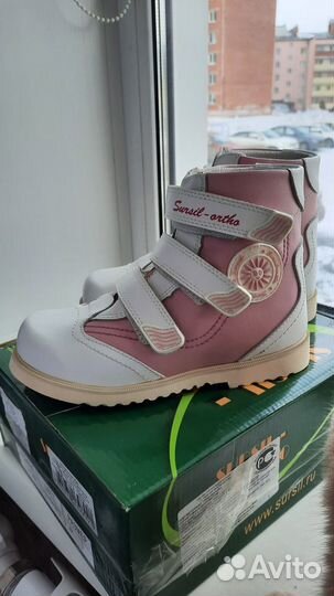 Ортопедические ботинки для девочек, р. 32 Sursil-o