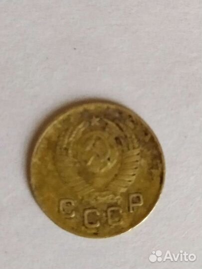 1 копейка1949 года