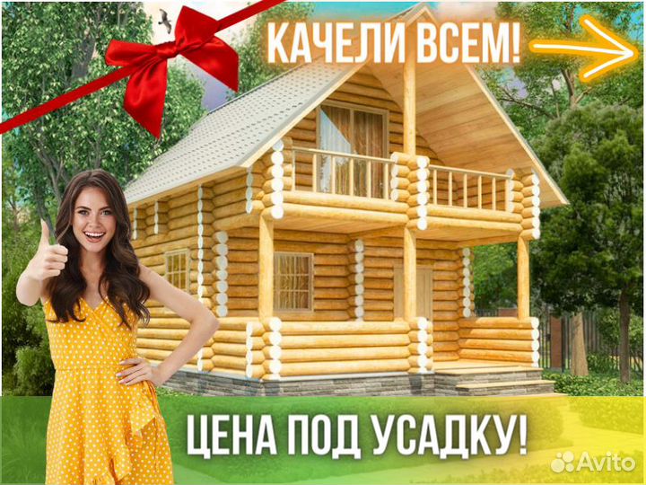 Сруб дома из бревна ручной рубки Не Бруса 9x6