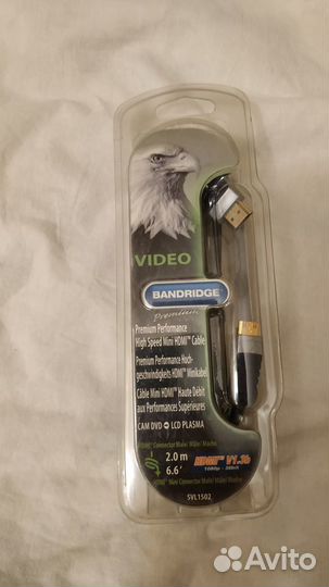 Кабель цифровой аудио-видео Bandridge SVL1502 2m