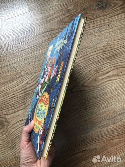 Малыш и Карлсон с ил. А. Савченко