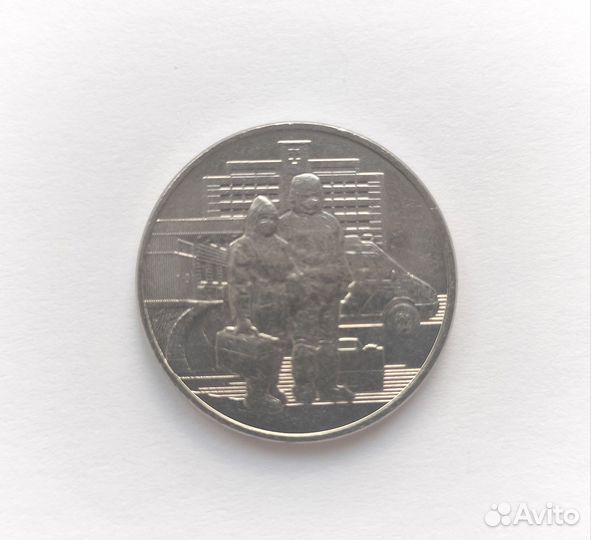 Юбилейные монеты России