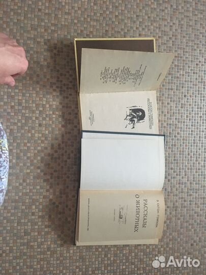 Рассказы о животных