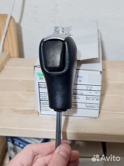 Ручка рычага селектора АКПП BMW X3 E83