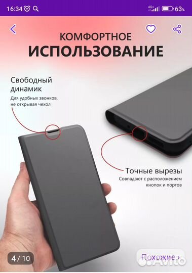 Чехол-книжка для Xiaomi poco F5 5G