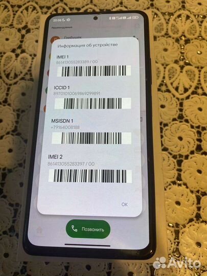 Xiaomi redmi note 10 pro 8 128 гб