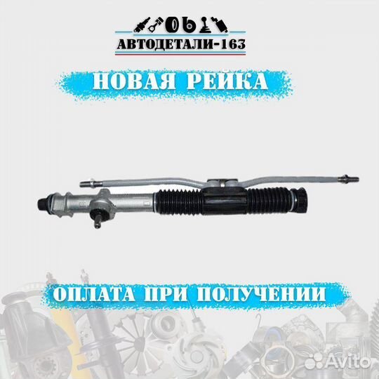Рулевая рейка ваз 2113 качественная с гарантией