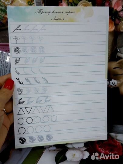 Тренеровочные карты для маникюра