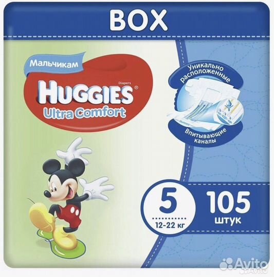 Подгузники huggies ultra comfort 5