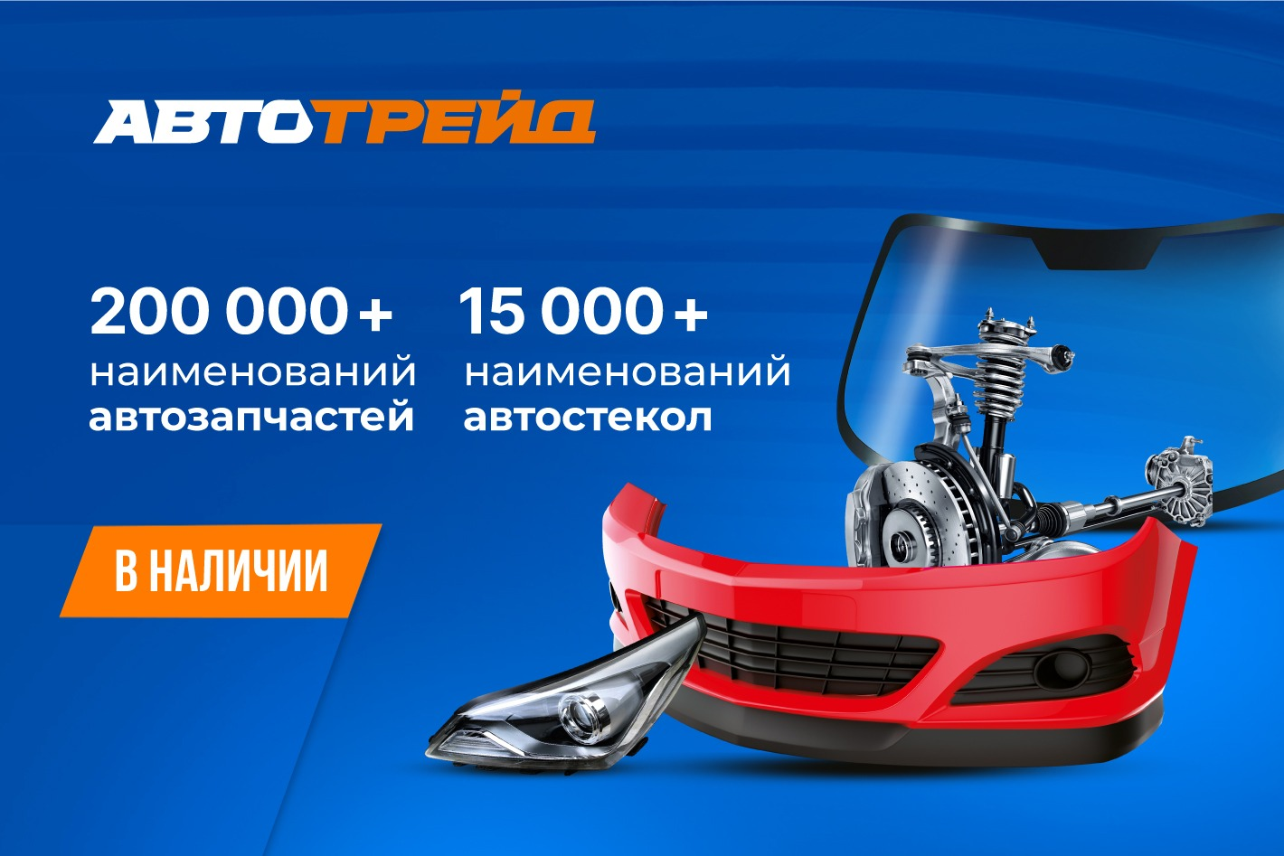 Автотрейд - Уссурийск. Профиль пользователя на Авито