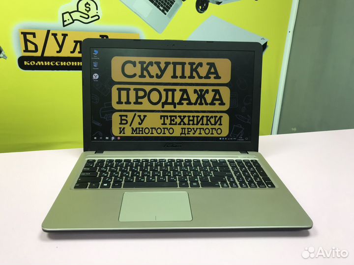 Шустрый Asus 4х ядерный с SSD/рассрочка