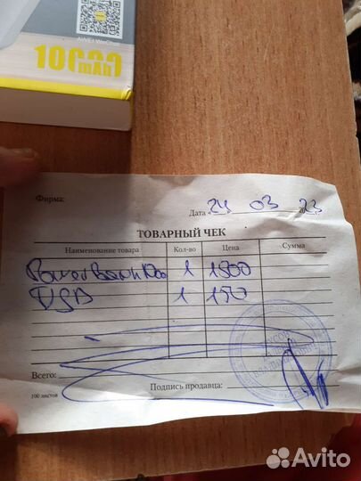 Наушники и повер банк