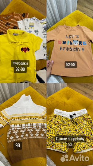 Вещи на мальчика макетом размер 86-92-98
