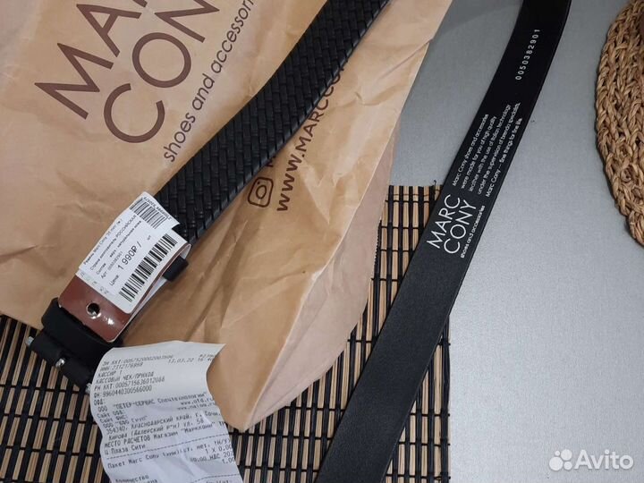 Ремень мужской натуральная кожа