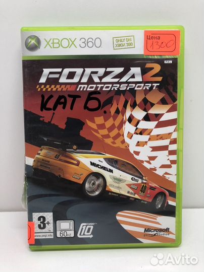 Диск Forza 2 Motorsport кат Б на Xbox 360