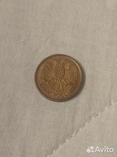 Монета 1 рубль 1992 года