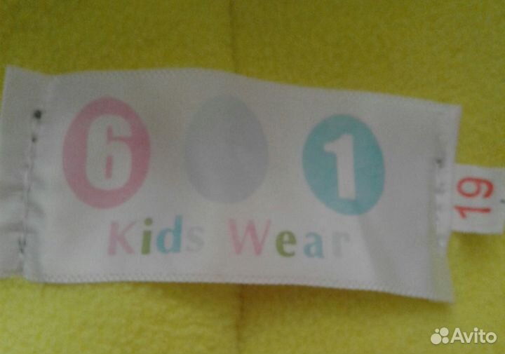 Детский комбинезон