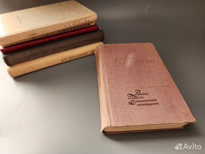 Антикварные книги пакетом Пушкин