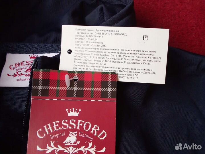 Спортивный костюм новый