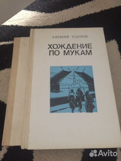 Толстой Алексей