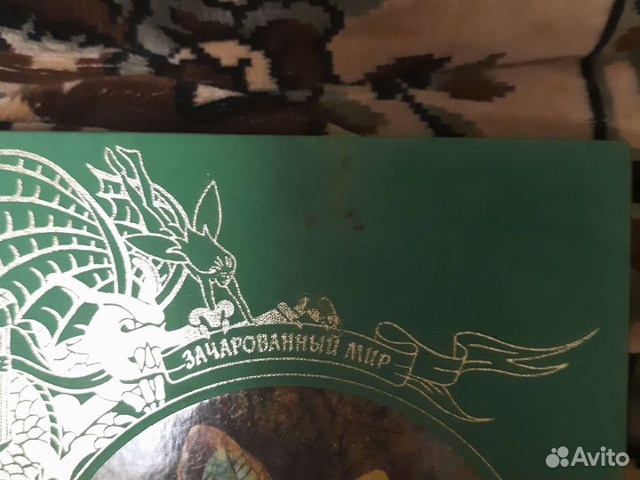 Книги зачарованный мир, Теодор Киттелсен