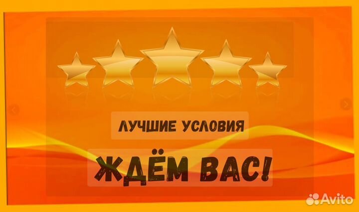 Фасовщик Без опыта Аванс еженедельно