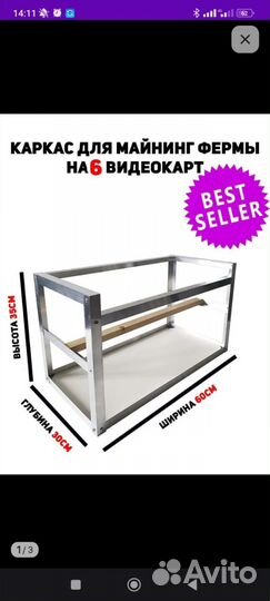 Корпус для майнинг фермы 6 карт