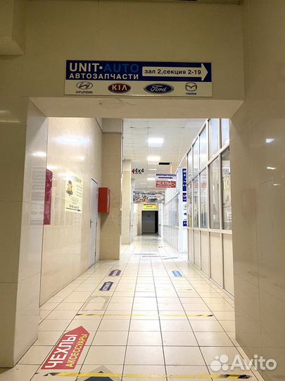 Рулевой наконечник Форд Мондео 4 правый