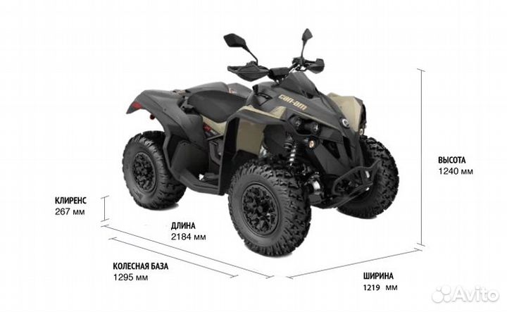 Квадроцикл BRP CAN-AM renegade X XC T 650