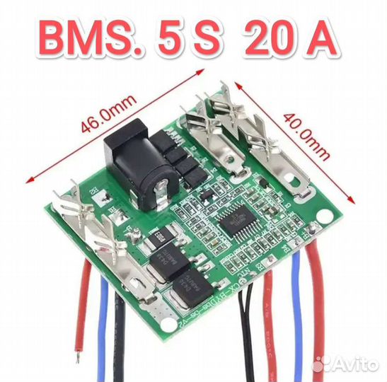 Зарядное устройство плата BMS 5S 20 A