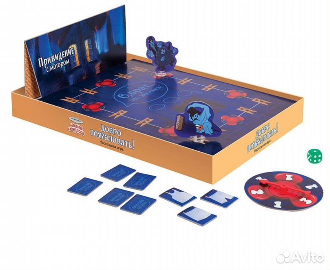 Настольная игра Малыш и Карлсон