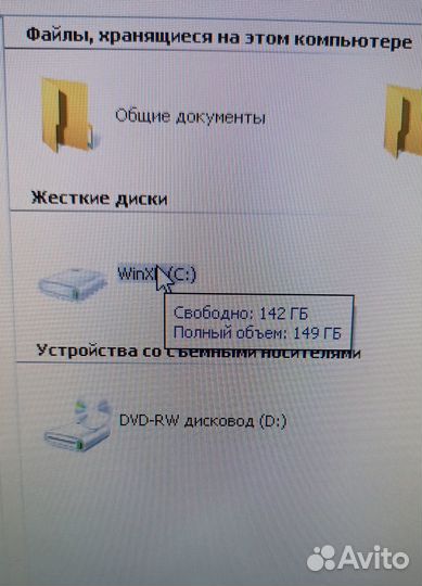 Компьютер стационарный