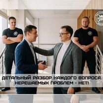 Решение проблемных вопрсов, помощь, охрана, Всеволожск