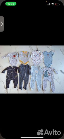 Доставка детские вещи